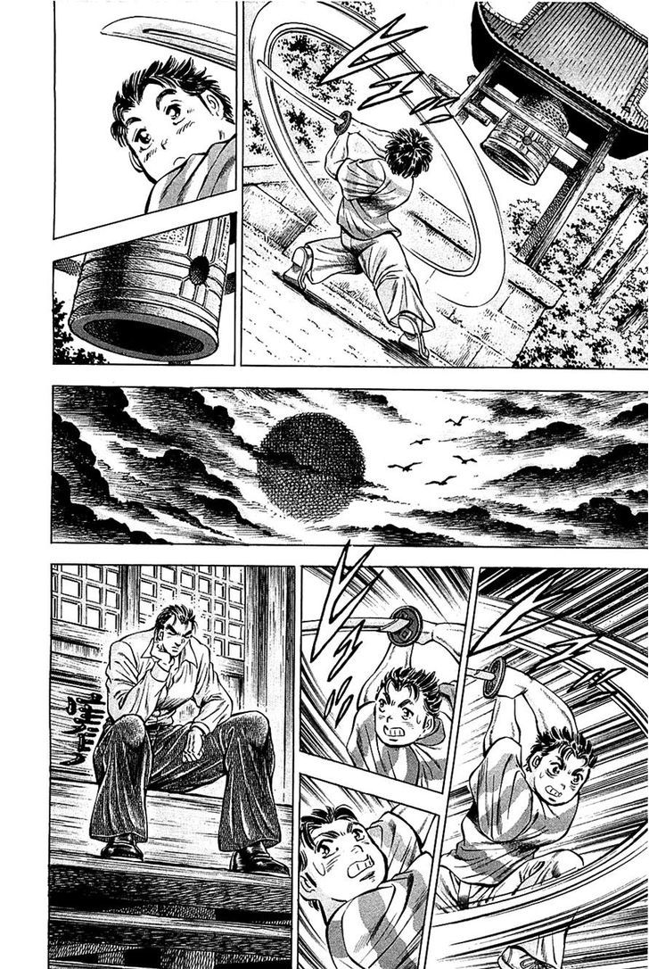 Akatsuki!! Otokojuku - Seinen yo, Taishi wo Idake Chapter 84 page 10 - Chapter 84 : We Are Father and Son!!