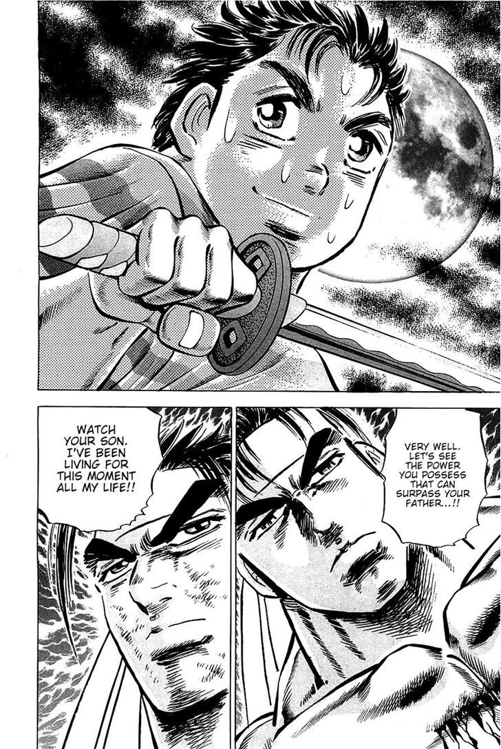 Akatsuki!! Otokojuku - Seinen yo, Taishi wo Idake Chapter 84 page 12 - Chapter 84 : We Are Father and Son!!