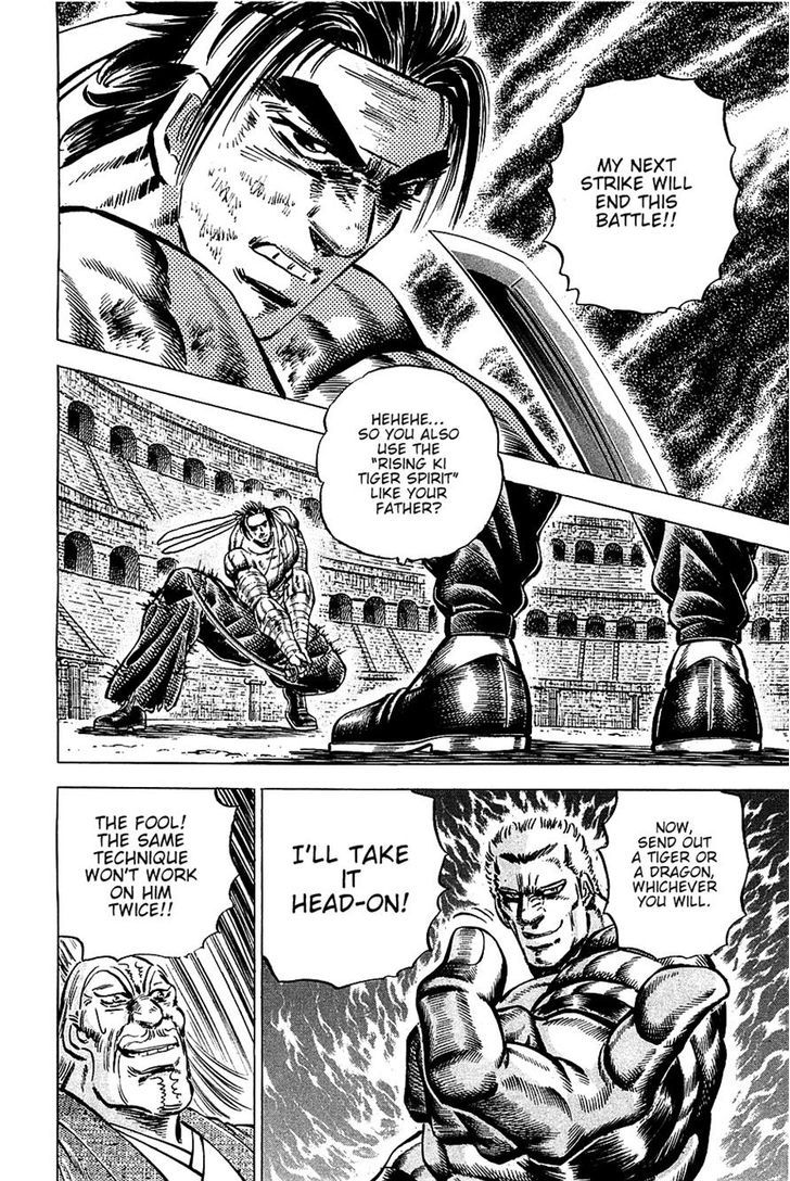 Akatsuki!! Otokojuku - Seinen yo, Taishi wo Idake Chapter 84 page 16 - Chapter 84 : We Are Father and Son!!