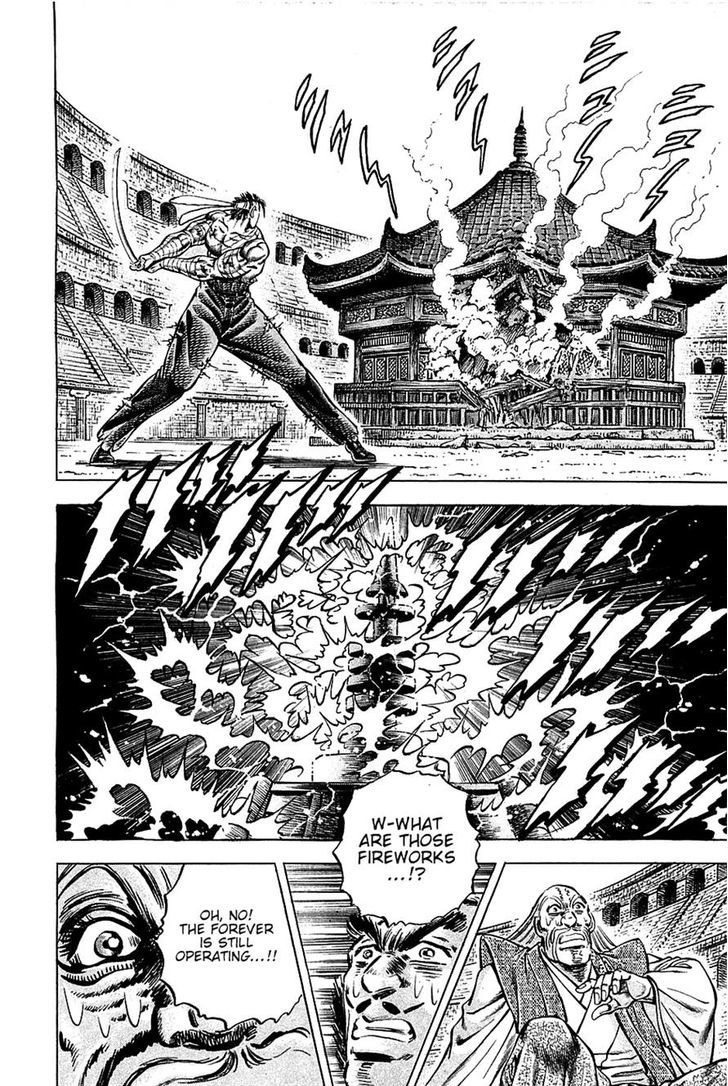Akatsuki!! Otokojuku - Seinen yo, Taishi wo Idake Chapter 84 page 21 - Chapter 84 : We Are Father and Son!!