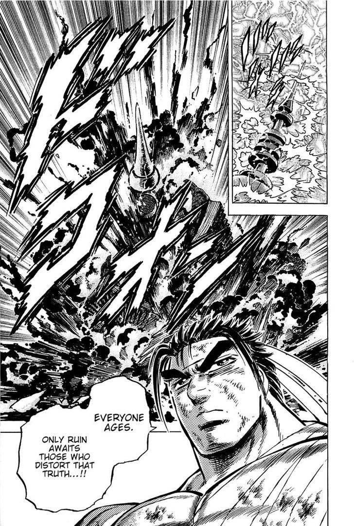 Akatsuki!! Otokojuku - Seinen yo, Taishi wo Idake Chapter 84 page 22 - Chapter 84 : We Are Father and Son!!