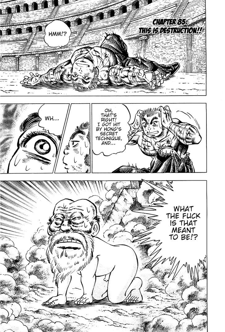 Akatsuki!! Otokojuku - Seinen yo, Taishi wo Idake Chapter 85 page 1 - Chapter 85 : This is Destruction!!