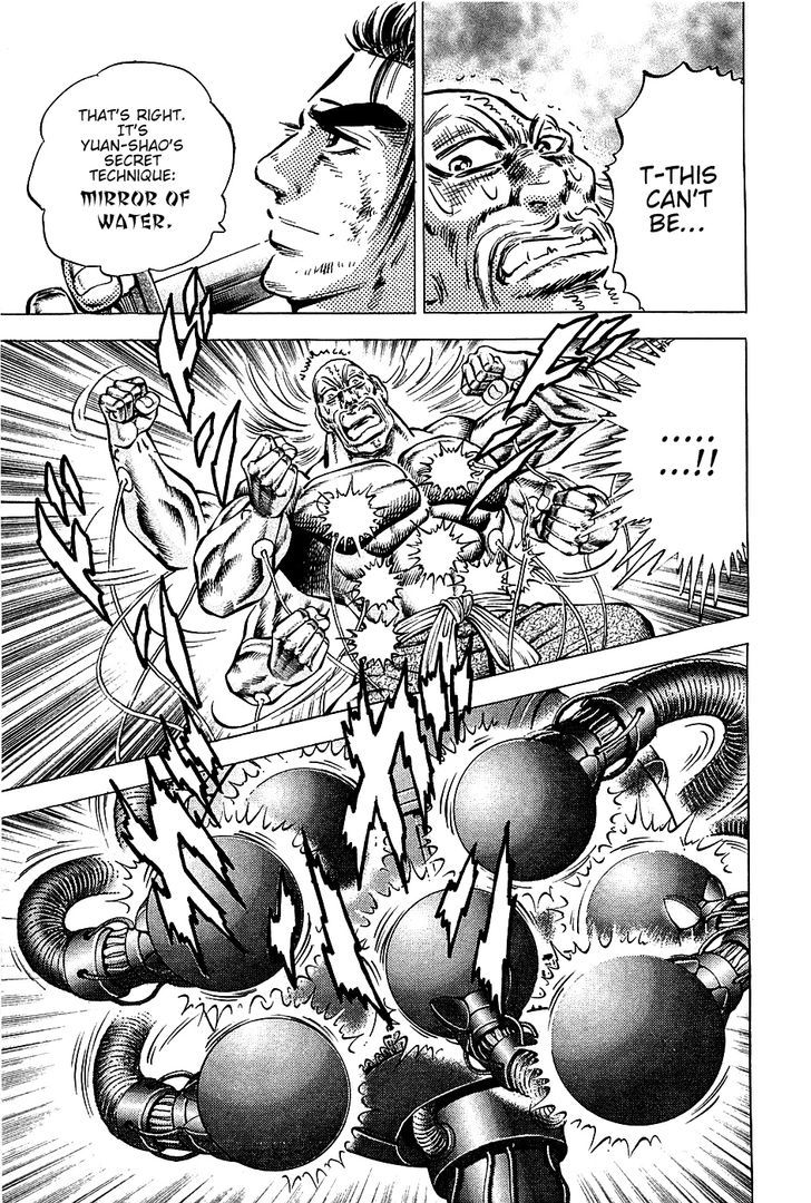 Akatsuki!! Otokojuku - Seinen yo, Taishi wo Idake Chapter 85 page 13 - Chapter 85 : This is Destruction!!