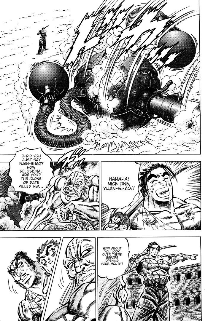 Akatsuki!! Otokojuku - Seinen yo, Taishi wo Idake Chapter 85 page 15 - Chapter 85 : This is Destruction!!