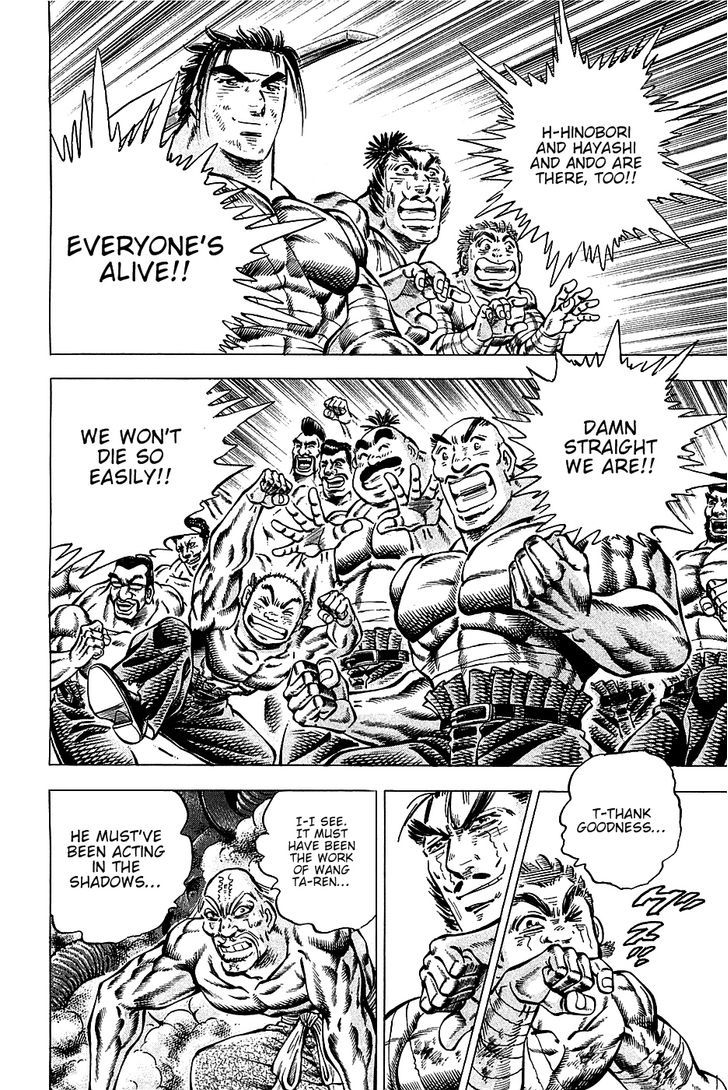 Akatsuki!! Otokojuku - Seinen yo, Taishi wo Idake Chapter 85 page 17 - Chapter 85 : This is Destruction!!