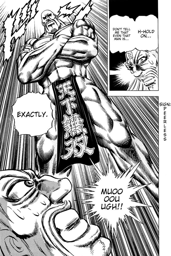 Akatsuki!! Otokojuku - Seinen yo, Taishi wo Idake Chapter 85 page 18 - Chapter 85 : This is Destruction!!