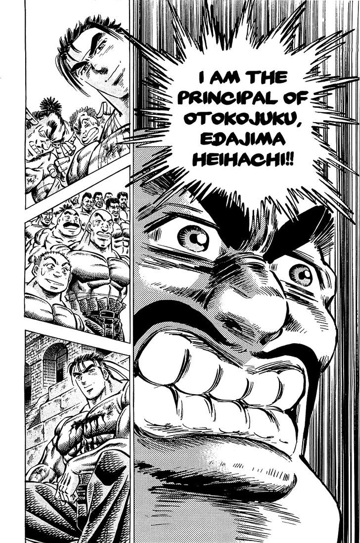 Akatsuki!! Otokojuku - Seinen yo, Taishi wo Idake Chapter 85 page 19 - Chapter 85 : This is Destruction!!