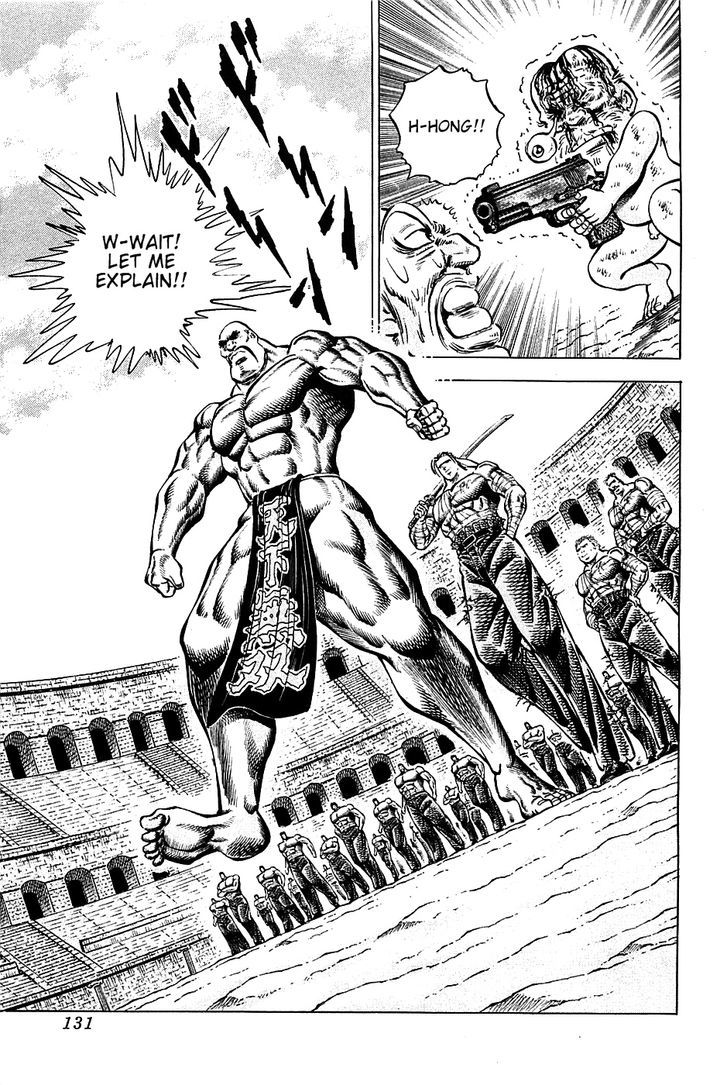 Akatsuki!! Otokojuku - Seinen yo, Taishi wo Idake Chapter 85 page 24 - Chapter 85 : This is Destruction!!