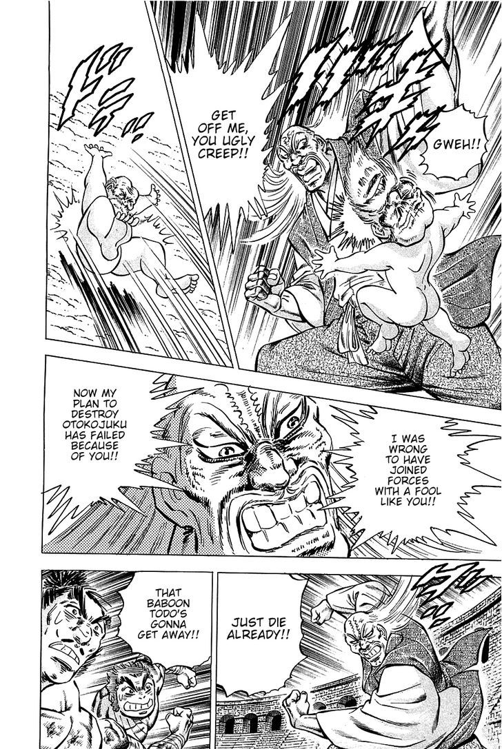 Akatsuki!! Otokojuku - Seinen yo, Taishi wo Idake Chapter 85 page 6 - Chapter 85 : This is Destruction!!