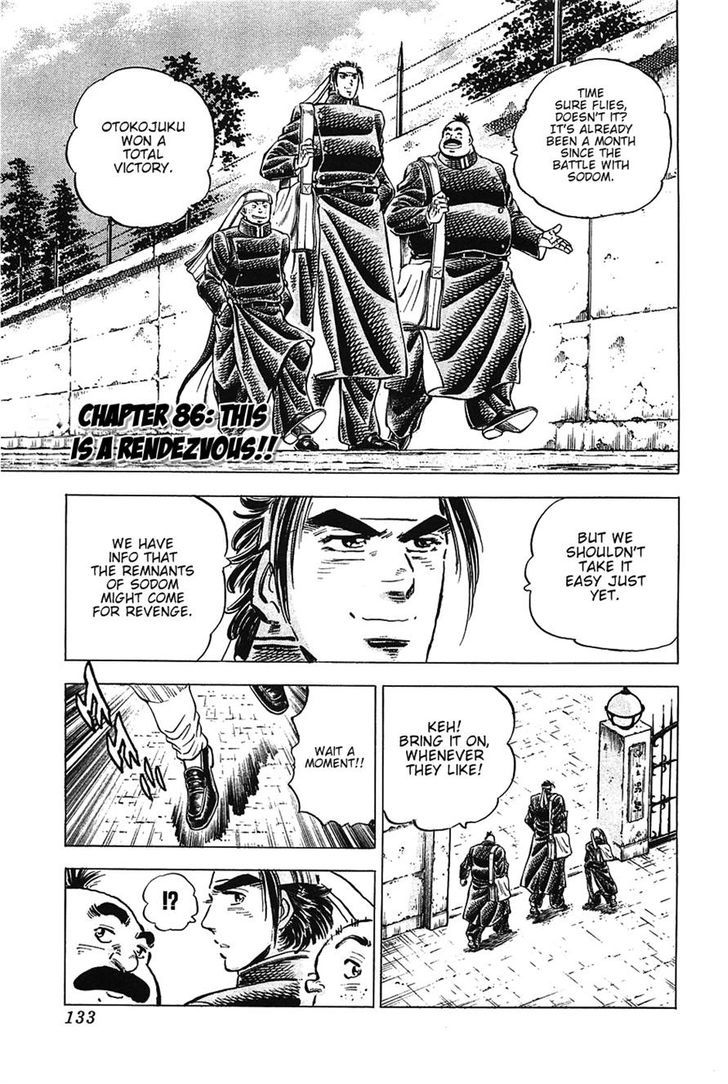 Akatsuki!! Otokojuku - Seinen yo, Taishi wo Idake Chapter 86 page 1 - Chapter 86 : This Is a Rendezvous!!