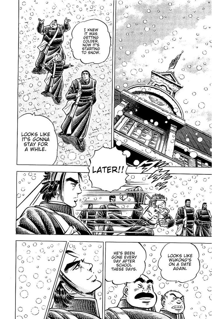 Akatsuki!! Otokojuku - Seinen yo, Taishi wo Idake Chapter 86 page 13 - Chapter 86 : This Is a Rendezvous!!