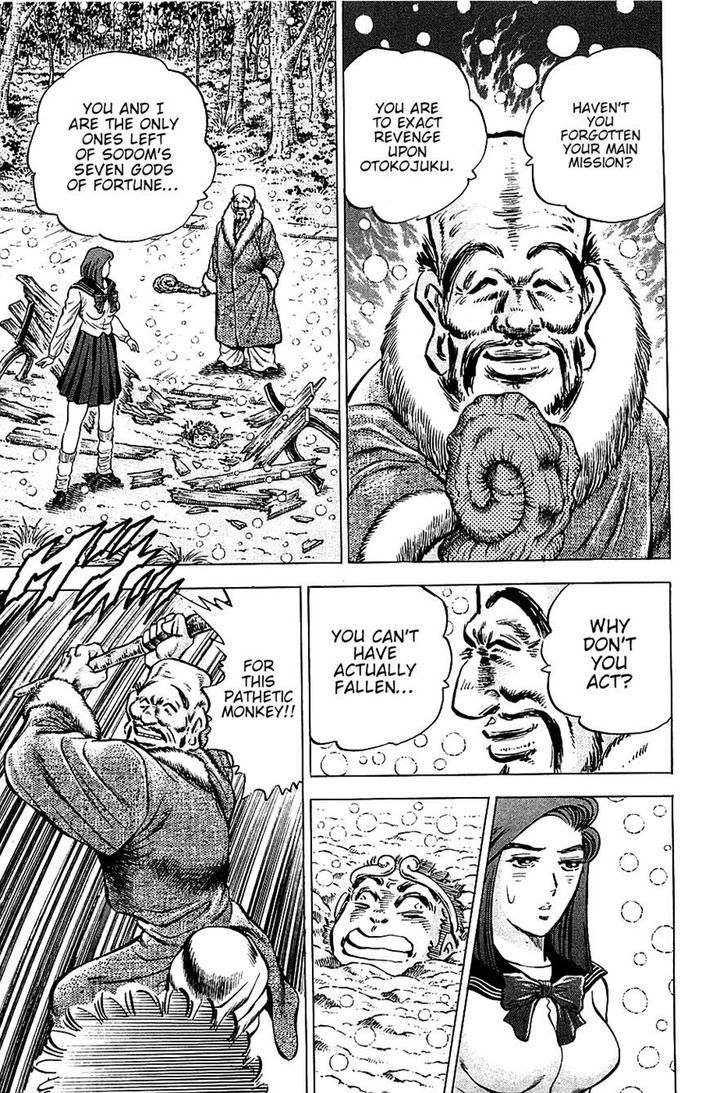 Akatsuki!! Otokojuku - Seinen yo, Taishi wo Idake Chapter 86 page 16 - Chapter 86 : This Is a Rendezvous!!