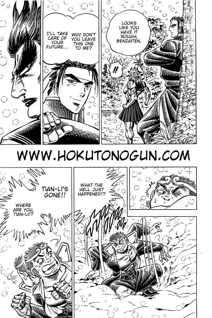 Akatsuki!! Otokojuku - Seinen yo, Taishi wo Idake Chapter 86 page 19 - Chapter 86 : This Is a Rendezvous!!