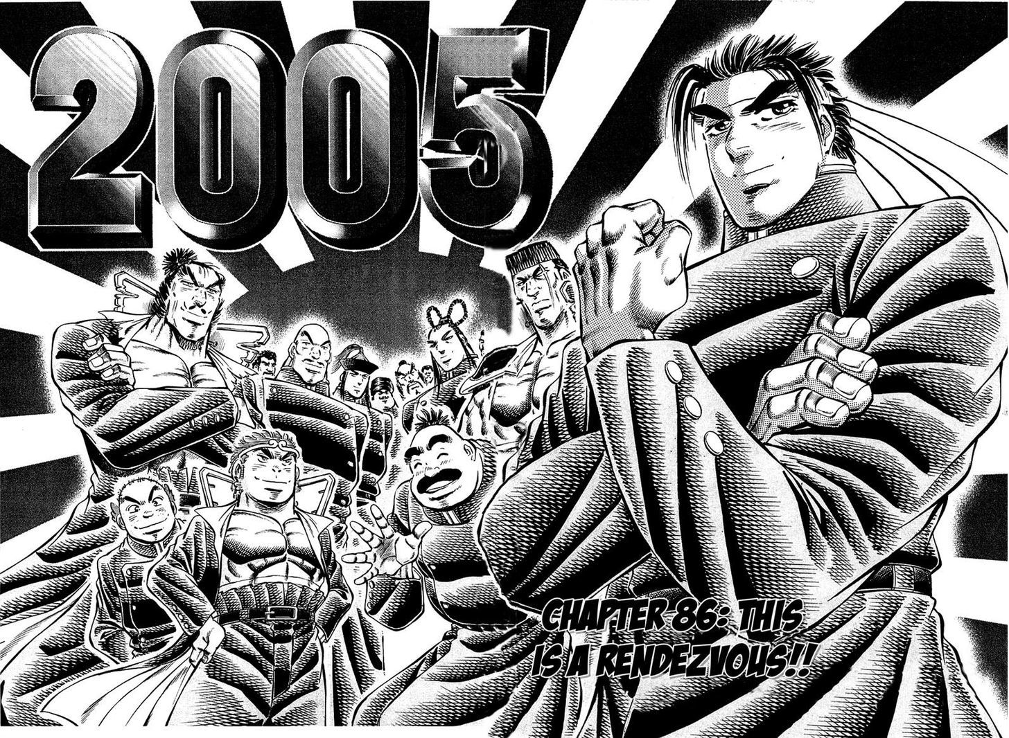 Akatsuki!! Otokojuku - Seinen yo, Taishi wo Idake Chapter 86 page 2 - Chapter 86 : This Is a Rendezvous!!