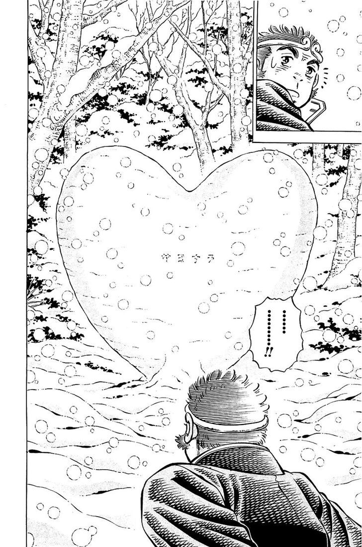 Akatsuki!! Otokojuku - Seinen yo, Taishi wo Idake Chapter 86 page 20 - Chapter 86 : This Is a Rendezvous!!