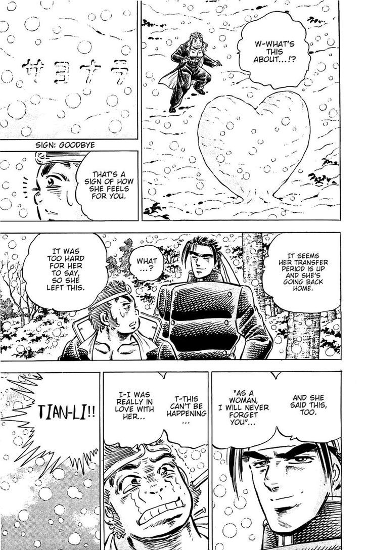 Akatsuki!! Otokojuku - Seinen yo, Taishi wo Idake Chapter 86 page 21 - Chapter 86 : This Is a Rendezvous!!