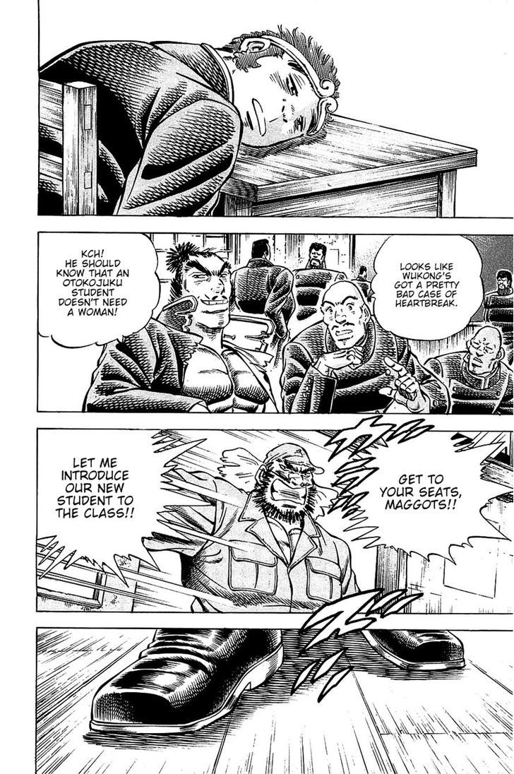 Akatsuki!! Otokojuku - Seinen yo, Taishi wo Idake Chapter 86 page 22 - Chapter 86 : This Is a Rendezvous!!