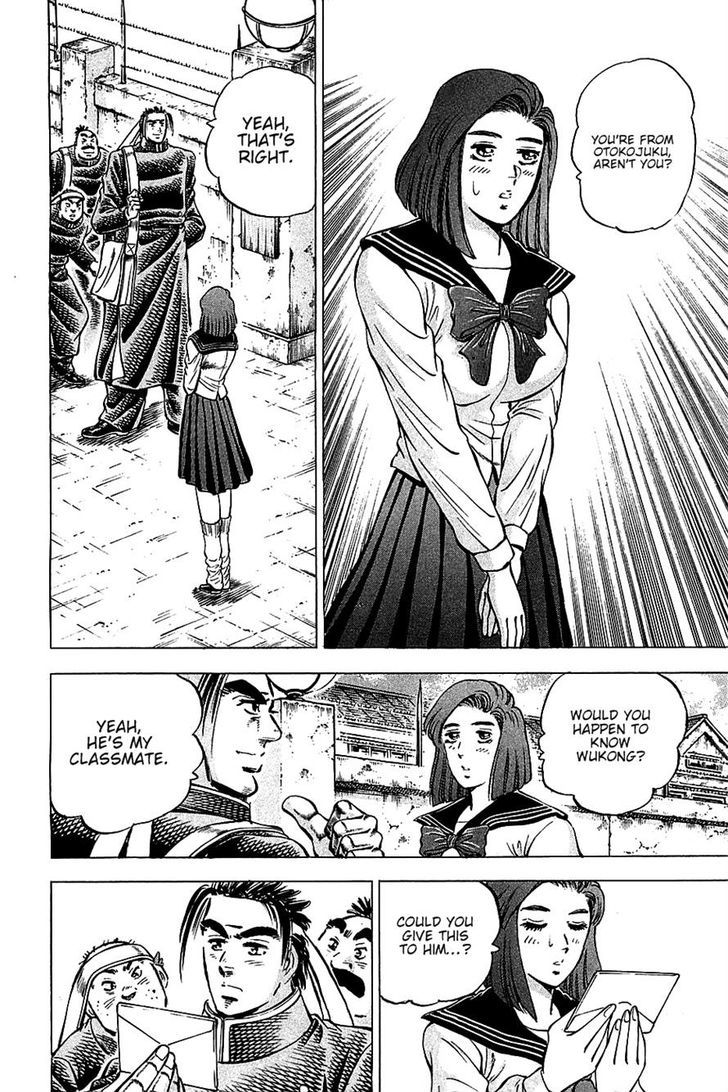 Akatsuki!! Otokojuku - Seinen yo, Taishi wo Idake Chapter 86 page 3 - Chapter 86 : This Is a Rendezvous!!
