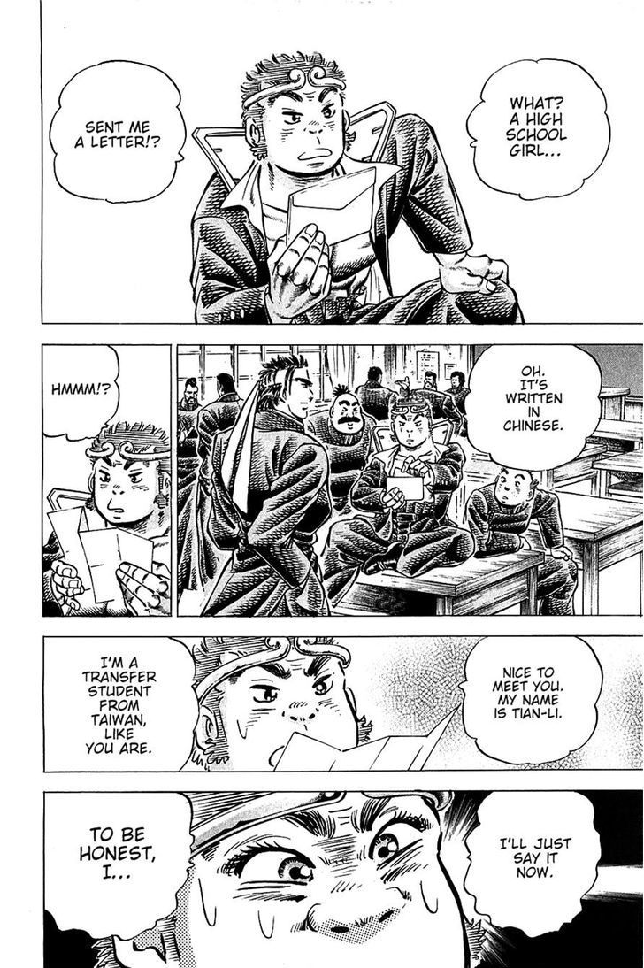 Akatsuki!! Otokojuku - Seinen yo, Taishi wo Idake Chapter 86 page 5 - Chapter 86 : This Is a Rendezvous!!