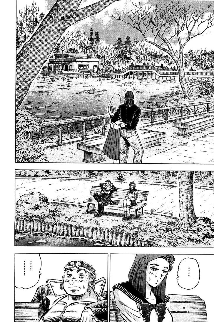 Akatsuki!! Otokojuku - Seinen yo, Taishi wo Idake Chapter 86 page 7 - Chapter 86 : This Is a Rendezvous!!