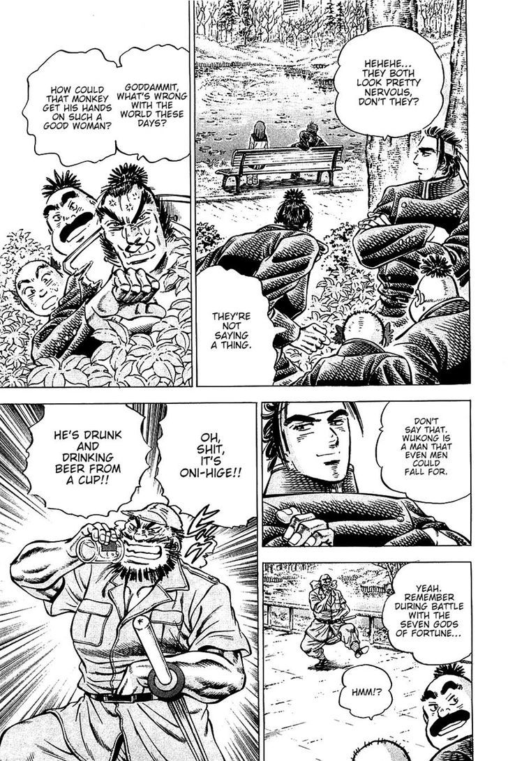 Akatsuki!! Otokojuku - Seinen yo, Taishi wo Idake Chapter 86 page 8 - Chapter 86 : This Is a Rendezvous!!