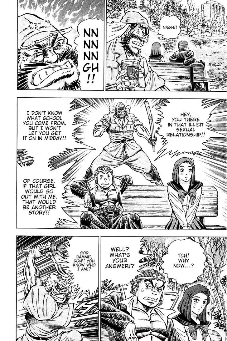 Akatsuki!! Otokojuku - Seinen yo, Taishi wo Idake Chapter 86 page 9 - Chapter 86 : This Is a Rendezvous!!