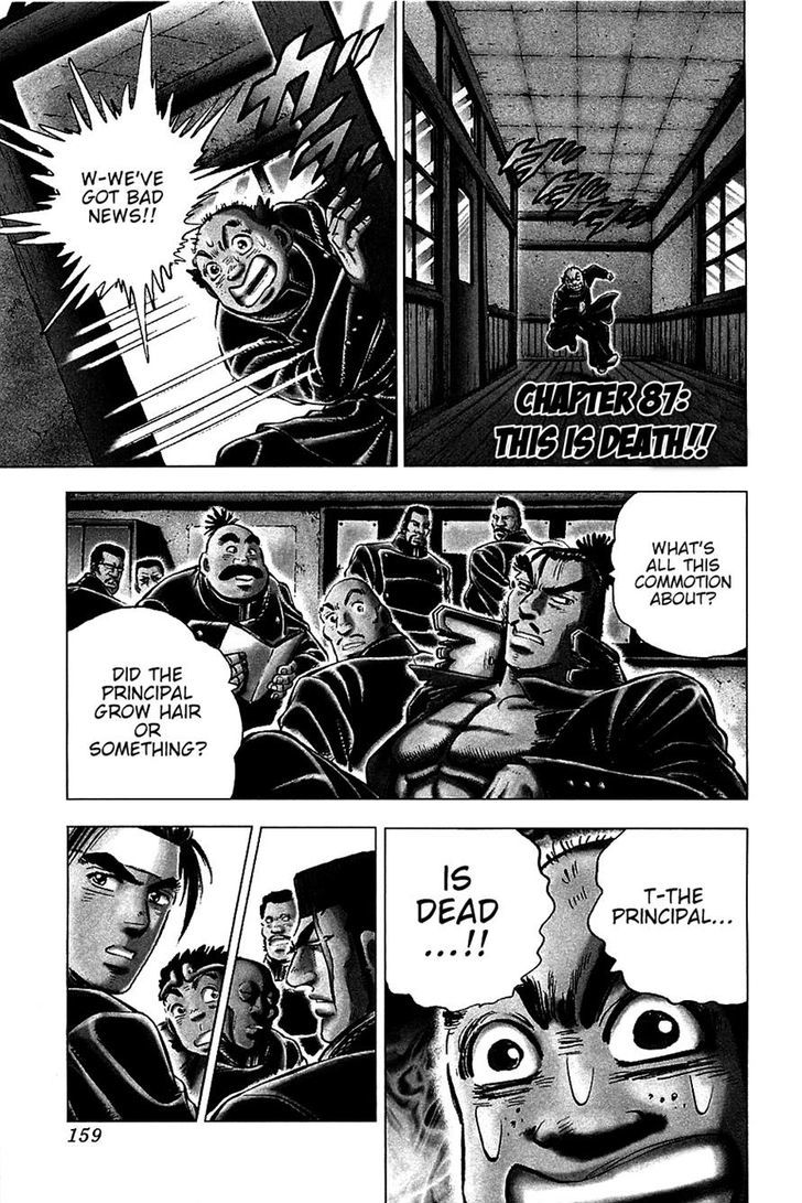 Akatsuki!! Otokojuku - Seinen yo, Taishi wo Idake Chapter 87 page 1 - Chapter 87 : This is Death!!