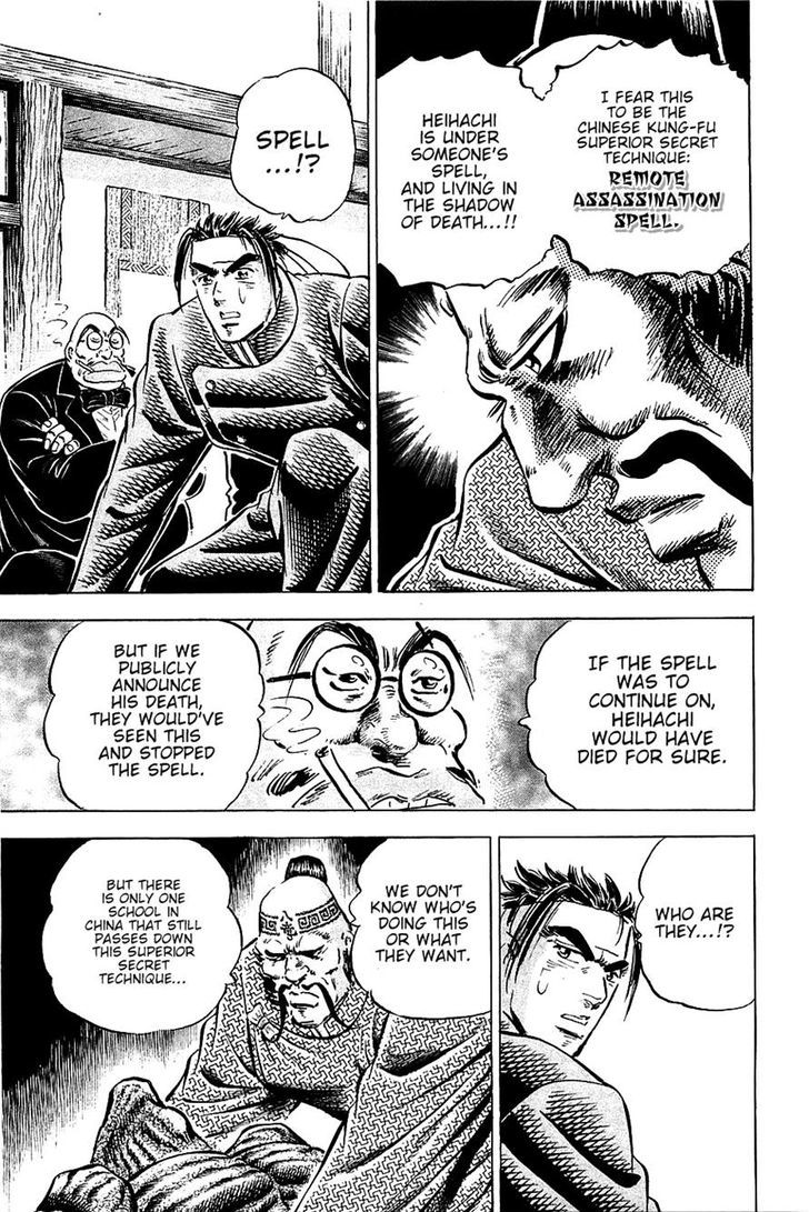 Akatsuki!! Otokojuku - Seinen yo, Taishi wo Idake Chapter 87 page 22 - Chapter 87 : This is Death!!