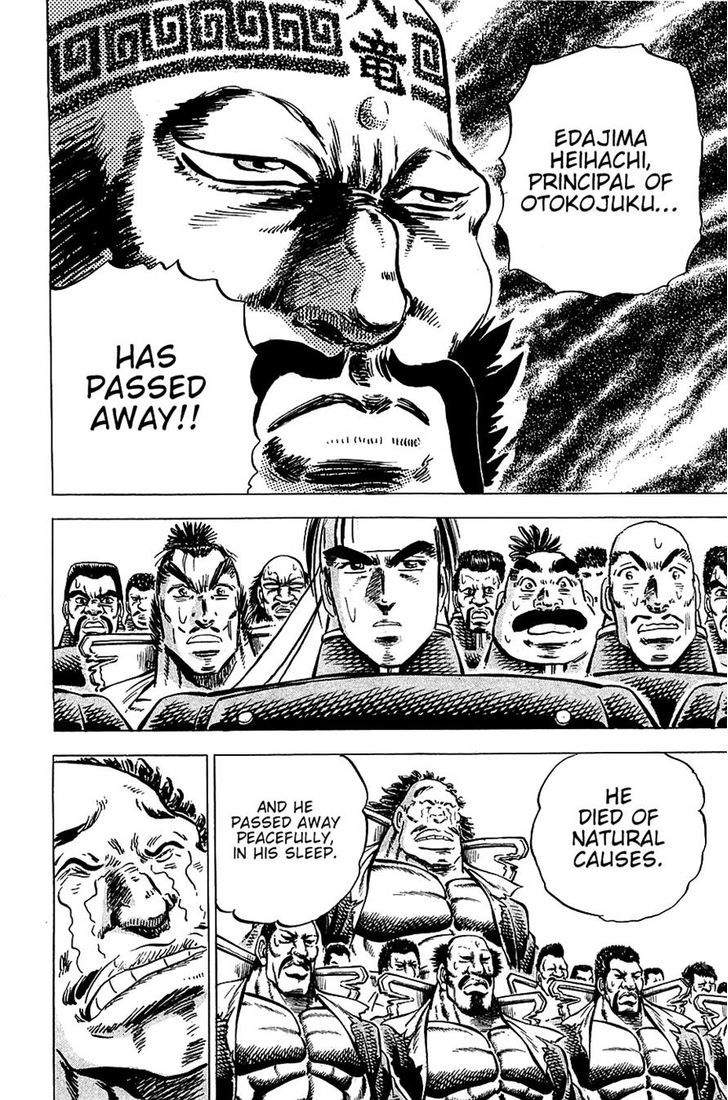 Akatsuki!! Otokojuku - Seinen yo, Taishi wo Idake Chapter 87 page 7 - Chapter 87 : This is Death!!