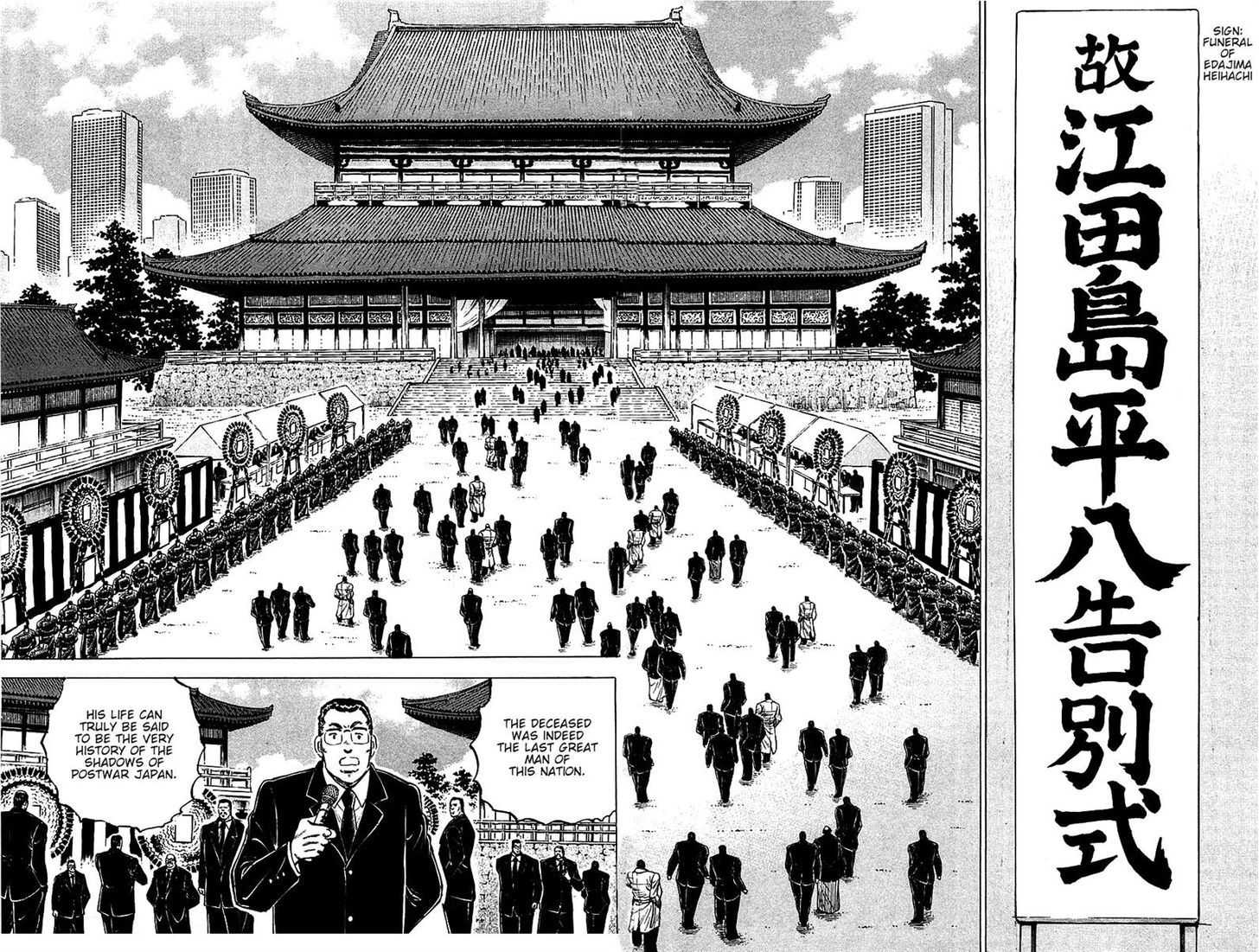 Akatsuki!! Otokojuku - Seinen yo, Taishi wo Idake Chapter 87 page 9 - Chapter 87 : This is Death!!