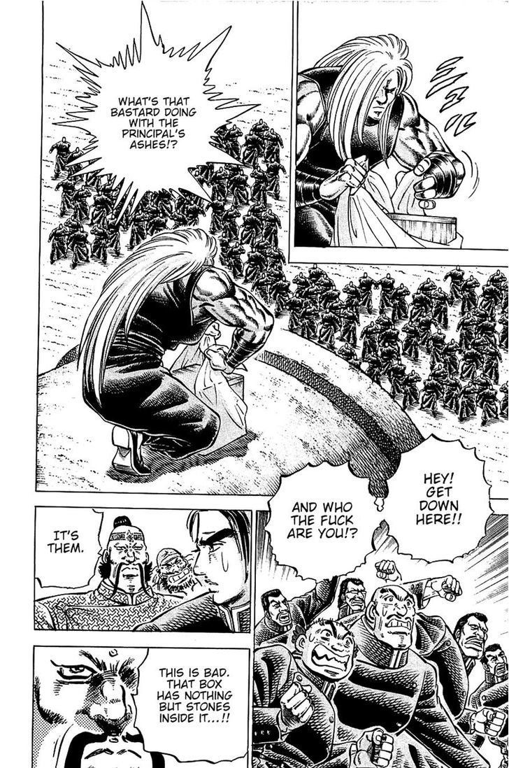 Akatsuki!! Otokojuku - Seinen yo, Taishi wo Idake Chapter 88 page 12 - Chapter 88 : This Is a Will!!
