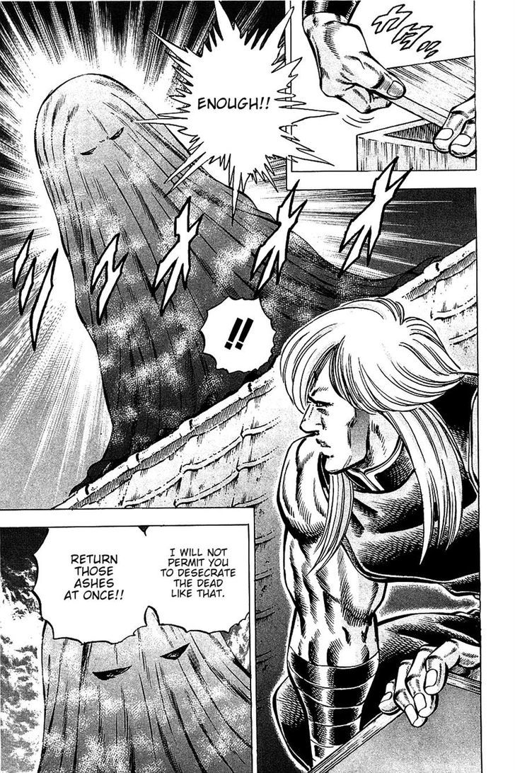 Akatsuki!! Otokojuku - Seinen yo, Taishi wo Idake Chapter 88 page 13 - Chapter 88 : This Is a Will!!