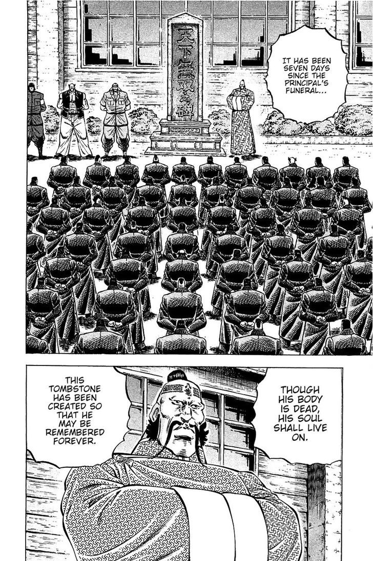 Akatsuki!! Otokojuku - Seinen yo, Taishi wo Idake Chapter 88 page 2 - Chapter 88 : This Is a Will!!