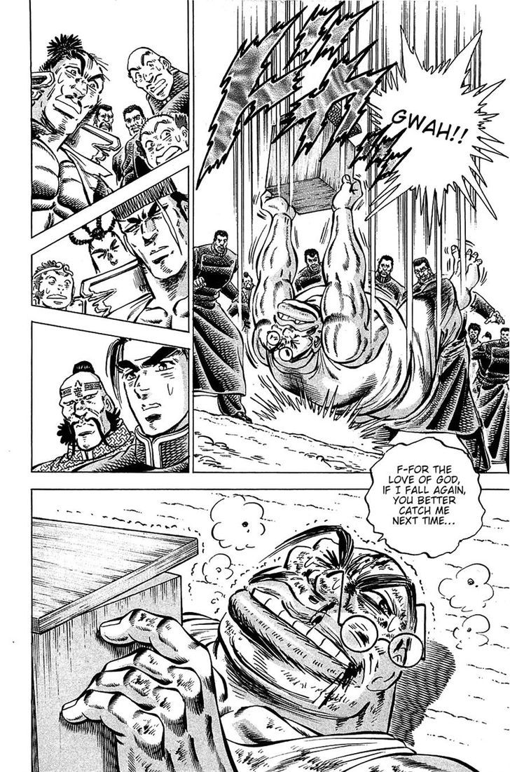 Akatsuki!! Otokojuku - Seinen yo, Taishi wo Idake Chapter 88 page 20 - Chapter 88 : This Is a Will!!