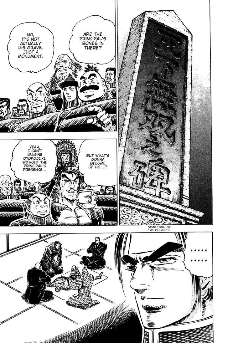 Akatsuki!! Otokojuku - Seinen yo, Taishi wo Idake Chapter 88 page 3 - Chapter 88 : This Is a Will!!