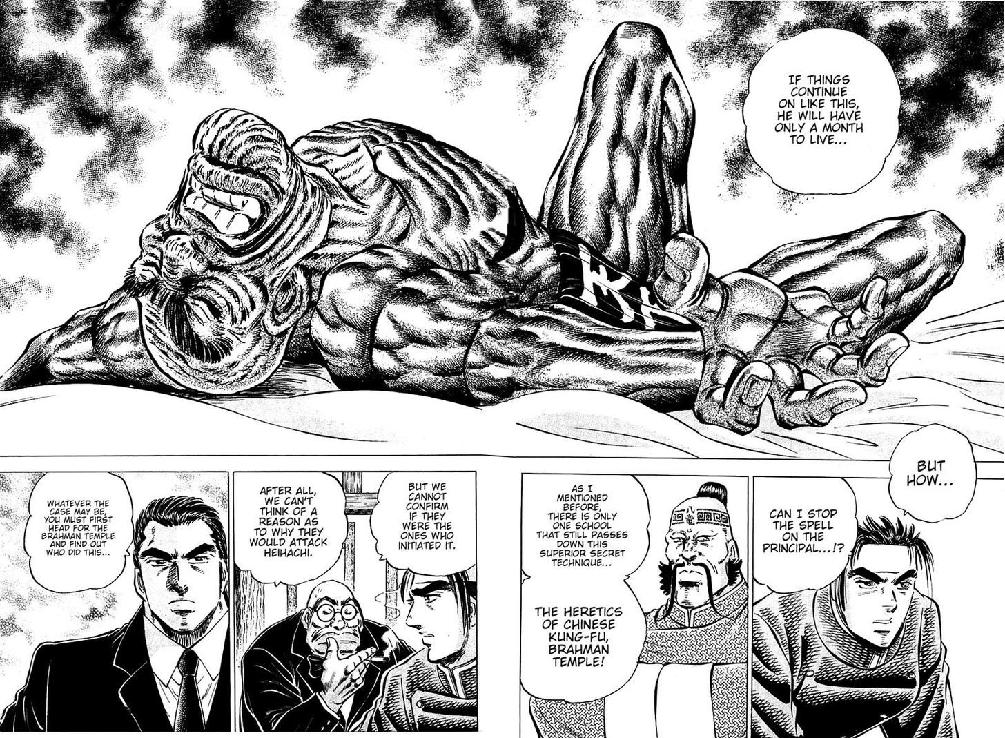 Akatsuki!! Otokojuku - Seinen yo, Taishi wo Idake Chapter 88 page 4 - Chapter 88 : This Is a Will!!