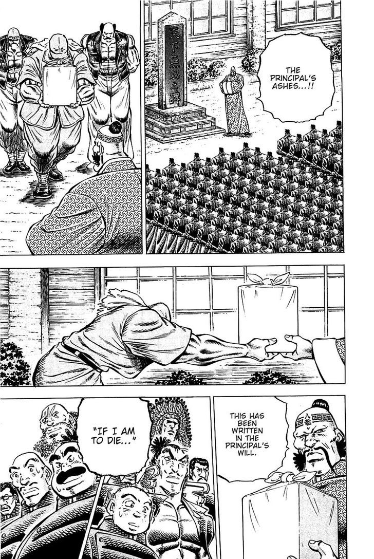 Akatsuki!! Otokojuku - Seinen yo, Taishi wo Idake Chapter 88 page 6 - Chapter 88 : This Is a Will!!