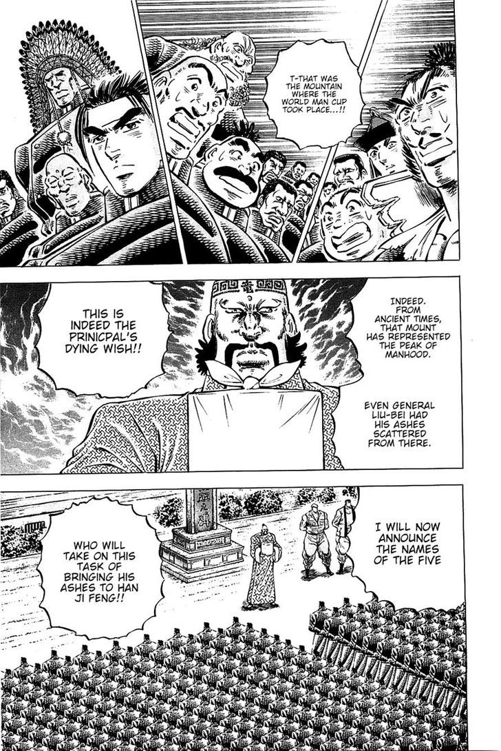 Akatsuki!! Otokojuku - Seinen yo, Taishi wo Idake Chapter 88 page 8 - Chapter 88 : This Is a Will!!