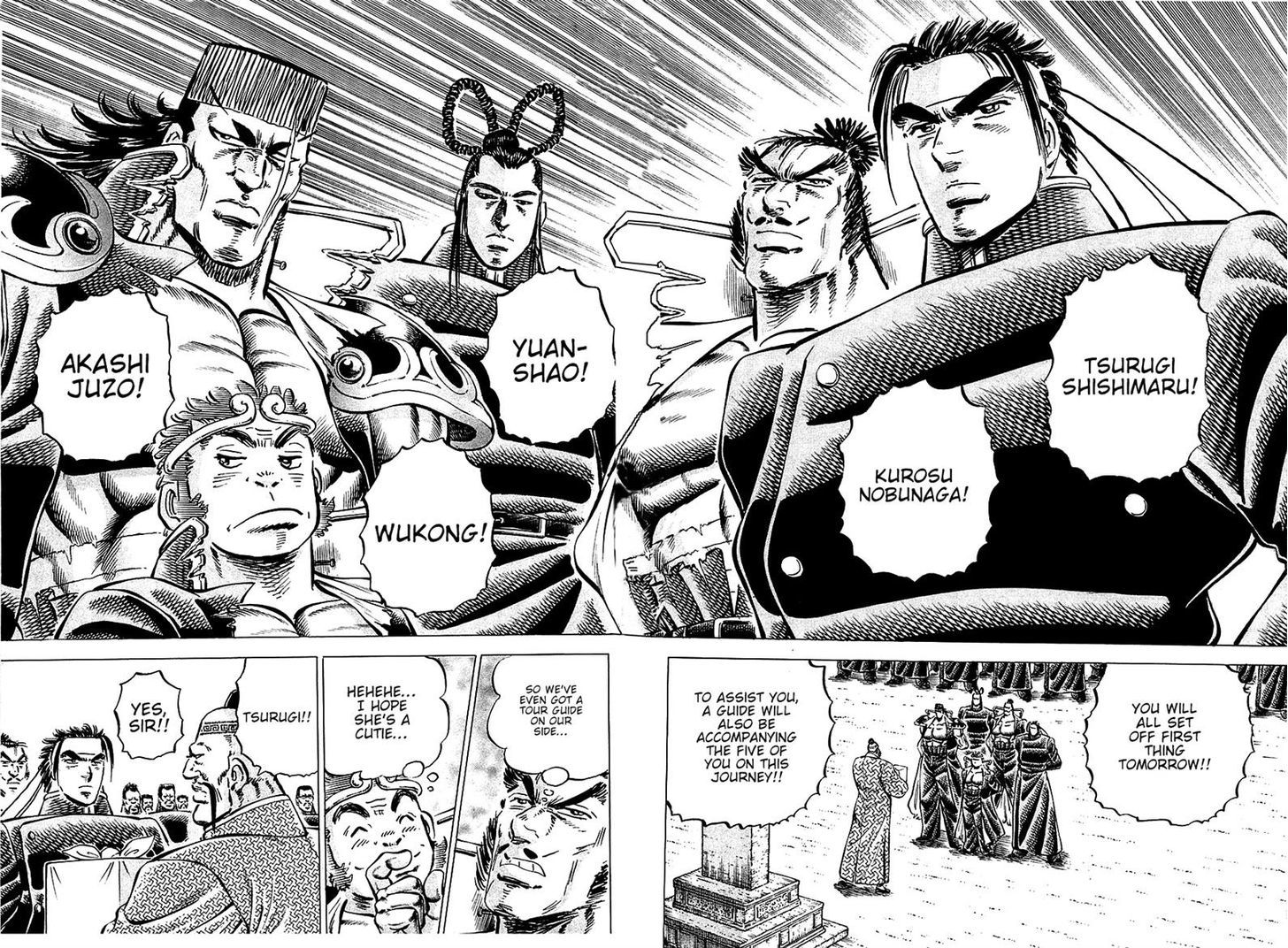 Akatsuki!! Otokojuku - Seinen yo, Taishi wo Idake Chapter 88 page 9 - Chapter 88 : This Is a Will!!