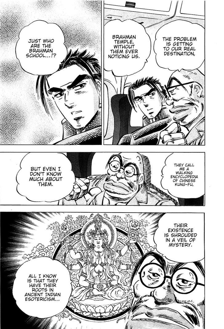 Akatsuki!! Otokojuku - Seinen yo, Taishi wo Idake Chapter 89 page 10 - Chapter 89 : This Is a Raid!!