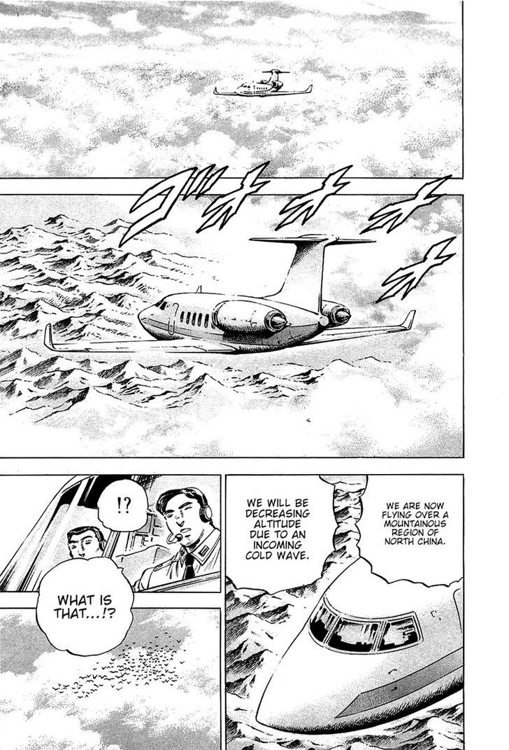 Akatsuki!! Otokojuku - Seinen yo, Taishi wo Idake Chapter 89 page 12 - Chapter 89 : This Is a Raid!!