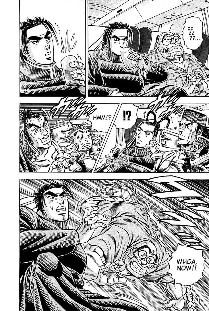 Akatsuki!! Otokojuku - Seinen yo, Taishi wo Idake Chapter 89 page 14 - Chapter 89 : This Is a Raid!!