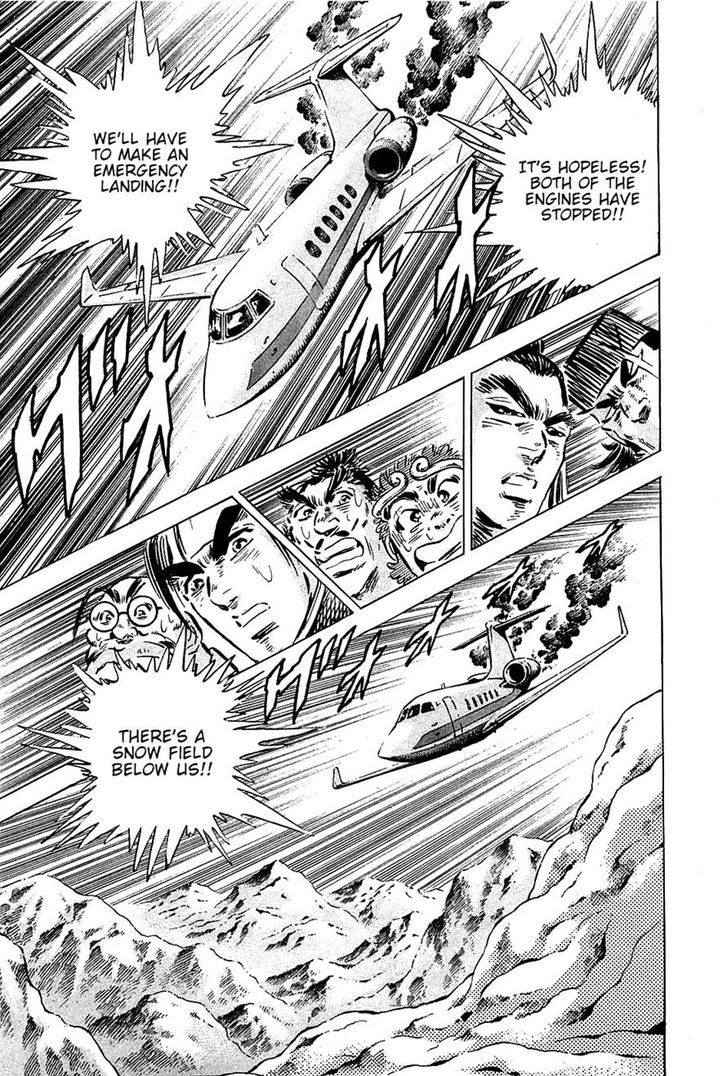 Akatsuki!! Otokojuku - Seinen yo, Taishi wo Idake Chapter 89 page 15 - Chapter 89 : This Is a Raid!!