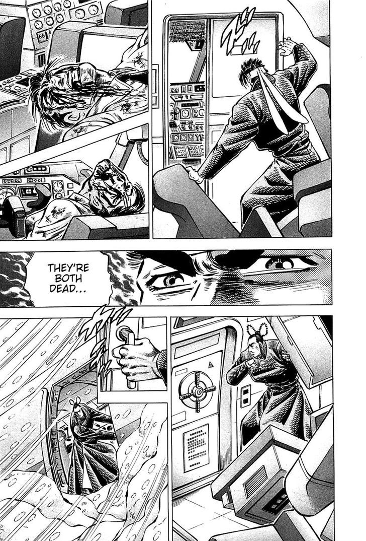 Akatsuki!! Otokojuku - Seinen yo, Taishi wo Idake Chapter 89 page 19 - Chapter 89 : This Is a Raid!!