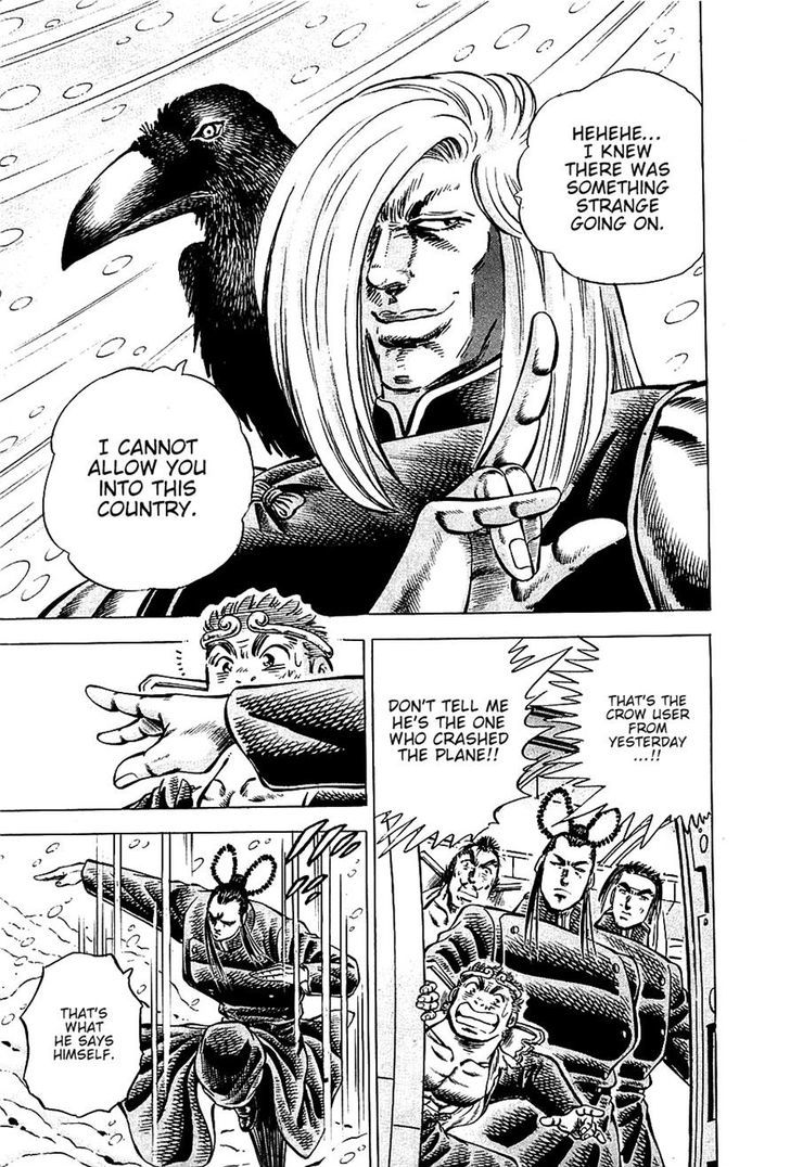 Akatsuki!! Otokojuku - Seinen yo, Taishi wo Idake Chapter 89 page 21 - Chapter 89 : This Is a Raid!!