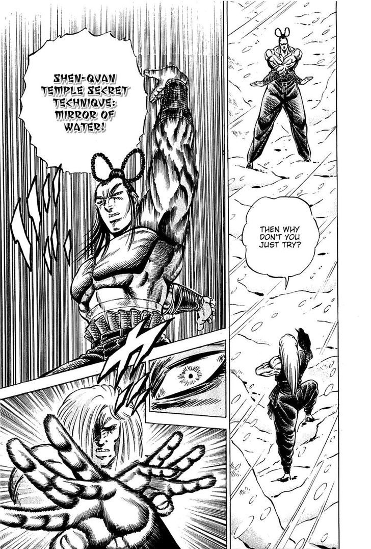 Akatsuki!! Otokojuku - Seinen yo, Taishi wo Idake Chapter 89 page 23 - Chapter 89 : This Is a Raid!!