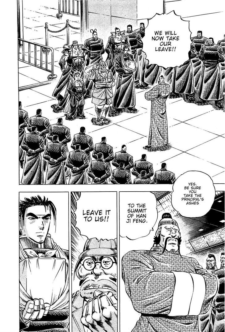 Akatsuki!! Otokojuku - Seinen yo, Taishi wo Idake Chapter 89 page 7 - Chapter 89 : This Is a Raid!!