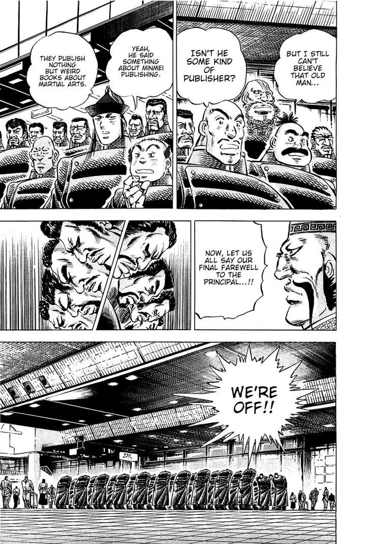 Akatsuki!! Otokojuku - Seinen yo, Taishi wo Idake Chapter 89 page 8 - Chapter 89 : This Is a Raid!!