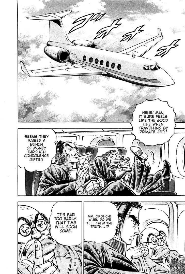 Akatsuki!! Otokojuku - Seinen yo, Taishi wo Idake Chapter 89 page 9 - Chapter 89 : This Is a Raid!!