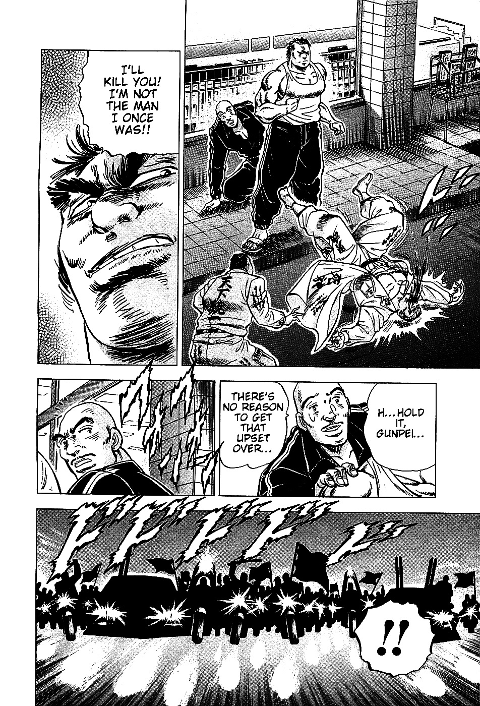 Akatsuki!! Otokojuku - Seinen yo, Taishi wo Idake Chapter 9 page 16 - Chapter 9 : This is a Dog's Death!!